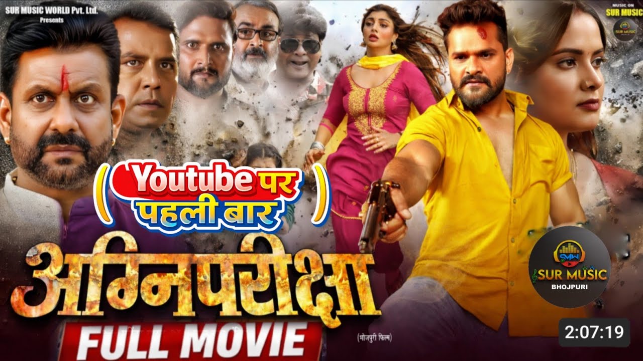 Agnipariksha - Full Movie | Neelam Giri | Khesari Lal Yadav | AkanshaPuri | Bhojpuri naya Film 
