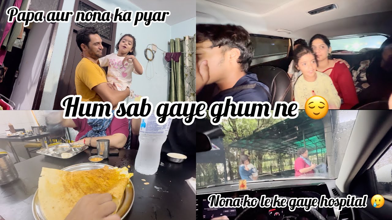 Nona ko hui allergy jana padha hospital 🥲 Gunu kuu hai itna dhuki 🥺 Gunu ko le ke gaye ghumne 🤧