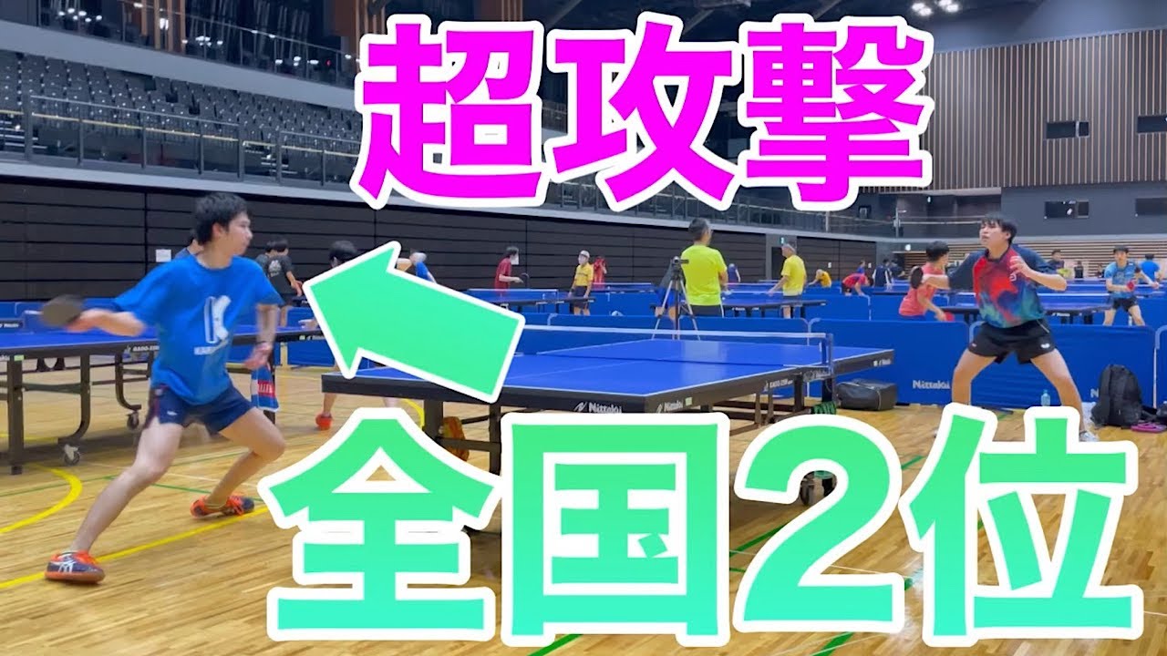 【卓球】全国2位！成冨晃司選手に挑戦【唐橋卓球代々木店】