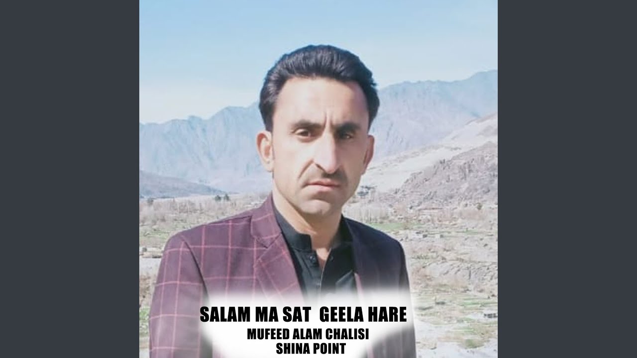 Salam Ma Sat Geela Hare