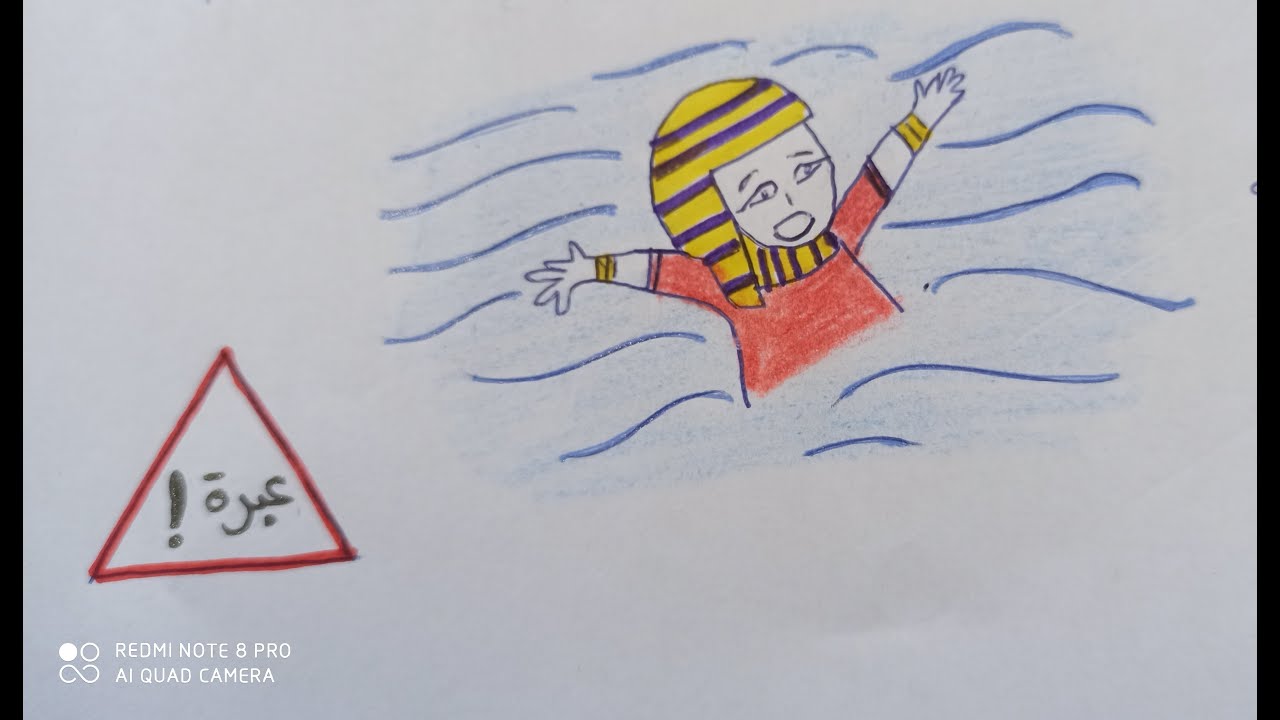 حفظ سورة النازعات بسهولة