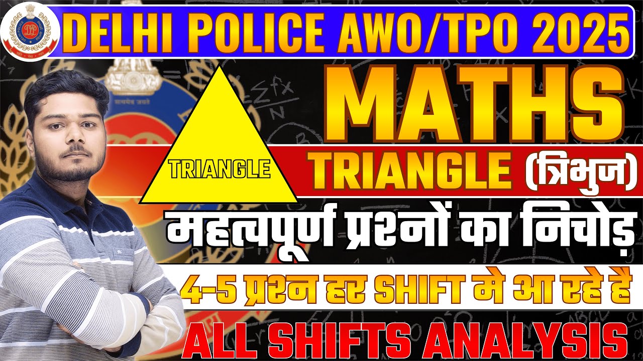 TRIANGLE (त्रिभुज) For Delhi Police AWO/TPO Complete in One Video | AWO/TPO MATH ANALYSIS