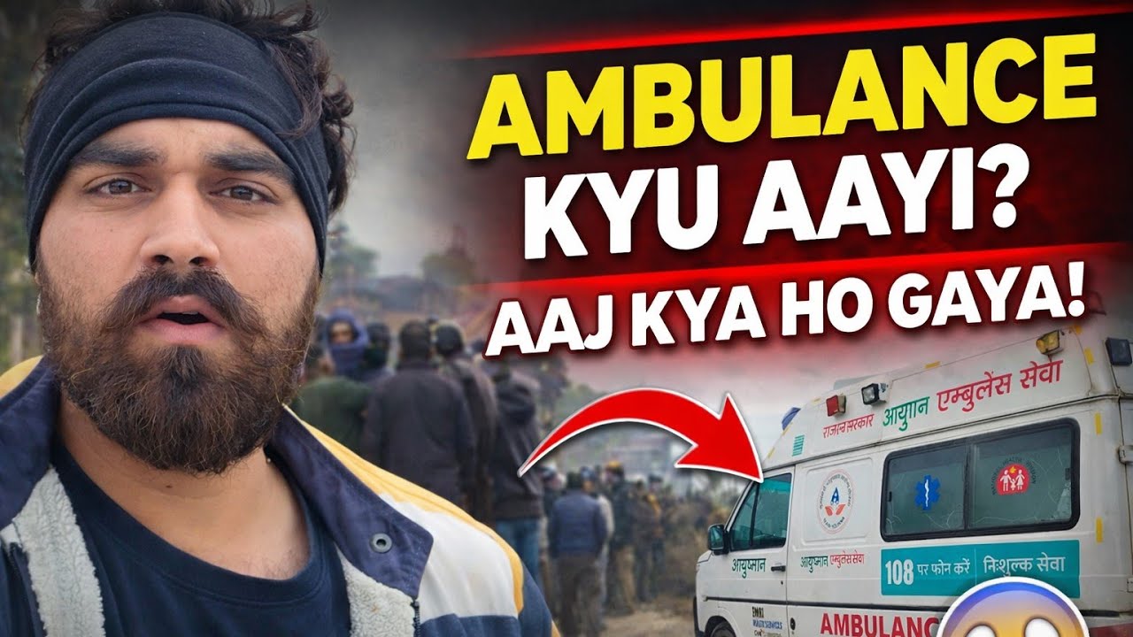 Aaj Ye Ambulance Kyu Aayi? 😱 | Gaon Me Achanak Emergency 🚑 | Real Scene #sunilyadavvlog67 #vlog 