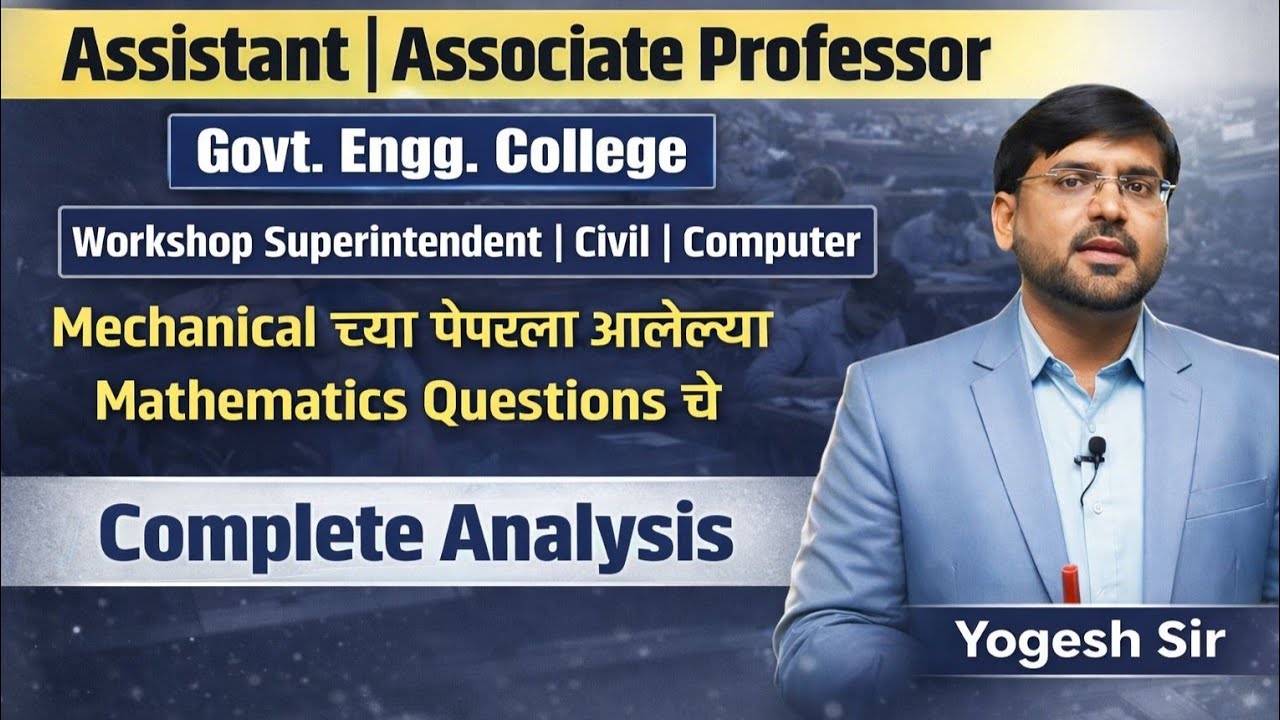 Assistant Professor | Associate Professor Mechanical Mathematics Questions Analysis | #professor 