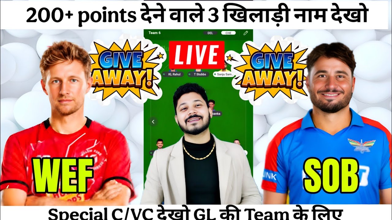 SOU vs WEL Dream11 Team Prediction|SOU vs WEL Dream11 Prediction|SOU vs WEL Dream11 Team|