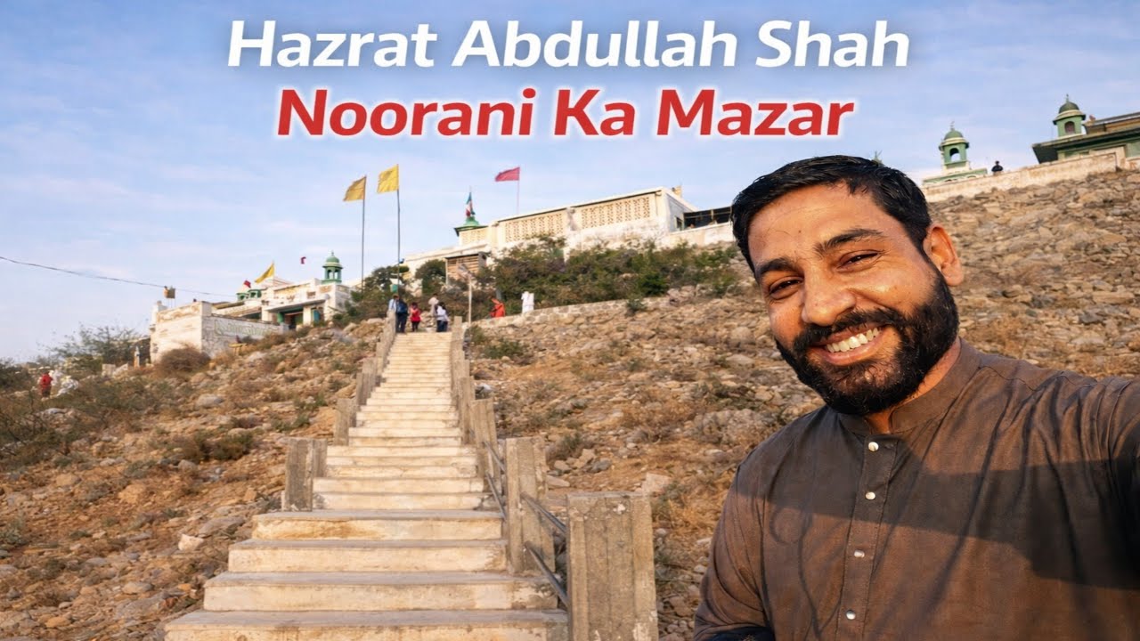 Hazrat Abdullah Shah Noorani ka Mazar | Korangi 1 Karachi | Chakora Goth