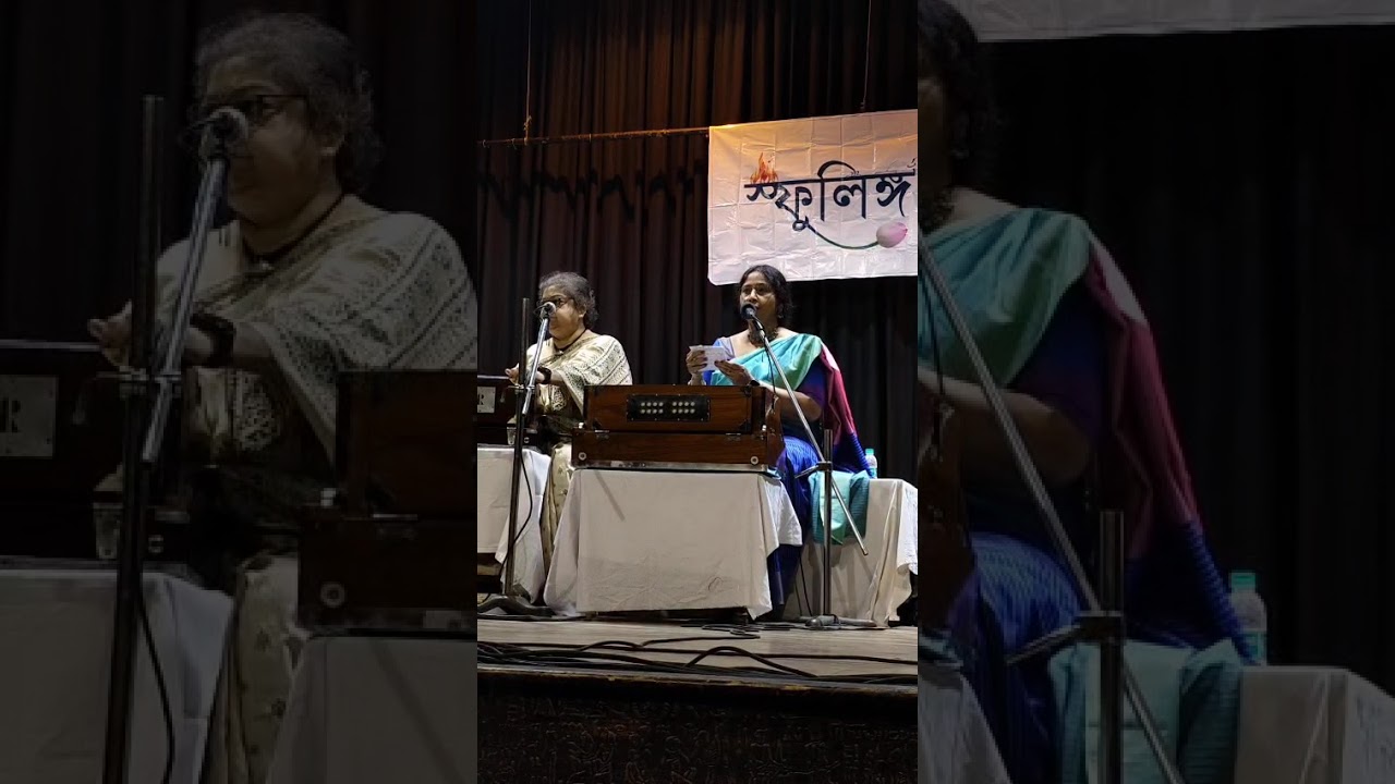 প্রেমের গান/রবীন্দ্র সংগীত /কন্ঠে মহুয়া দাশ শর্মা 
