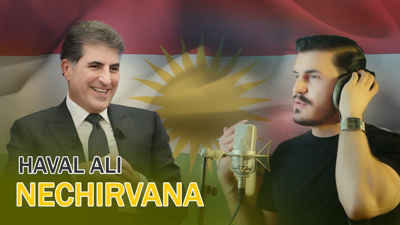 Haval Ali - Nechirvana (official music video)