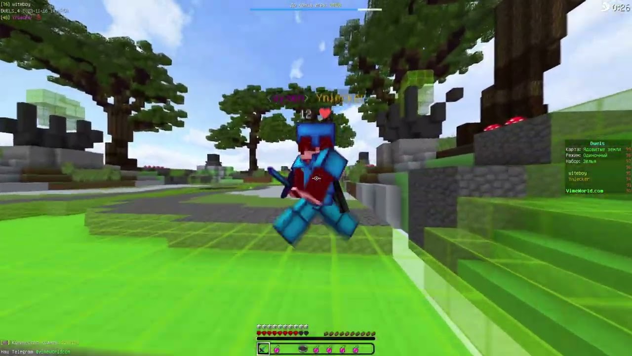 COMBOTAGE VIMEWORLD