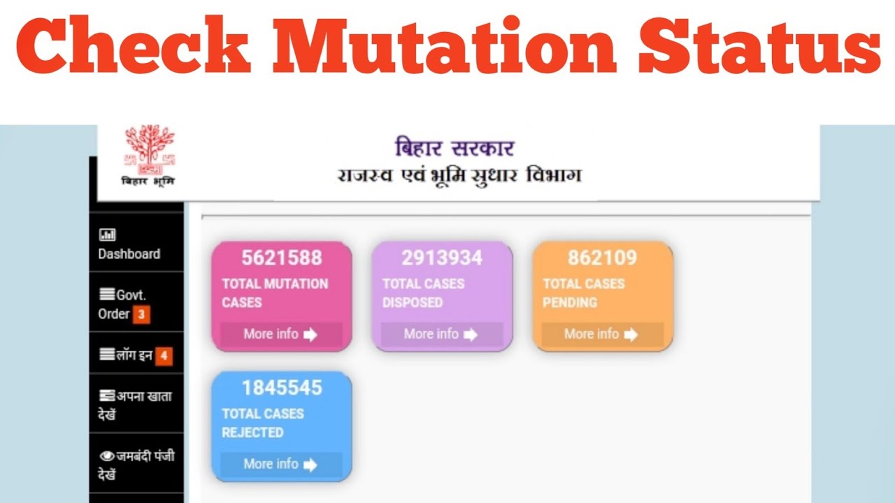 How to Check Mutation Status in Bihar | How to Know Mutation Application Reject/Disposed/Pending
