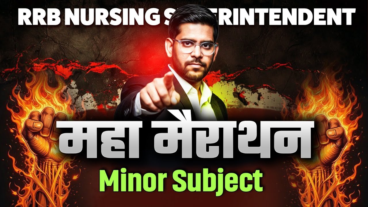 RRB Nursing Superintendent Maha Marathon Class | RRB Nursing Revision Class |#RRB Most Important MCQ