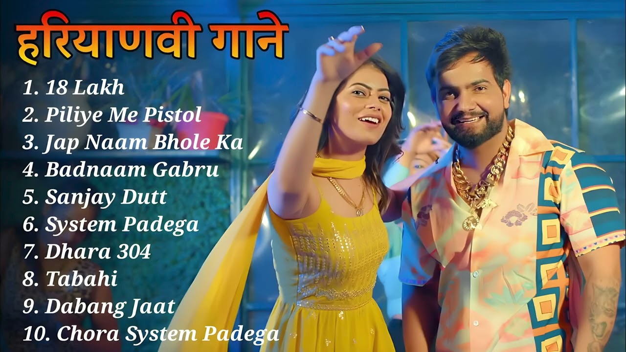 Sapna Choudhary New Haryanvi Songs | New Haryanvi Jukebox 2024 | Sapna Choudhary All Superhit Songs