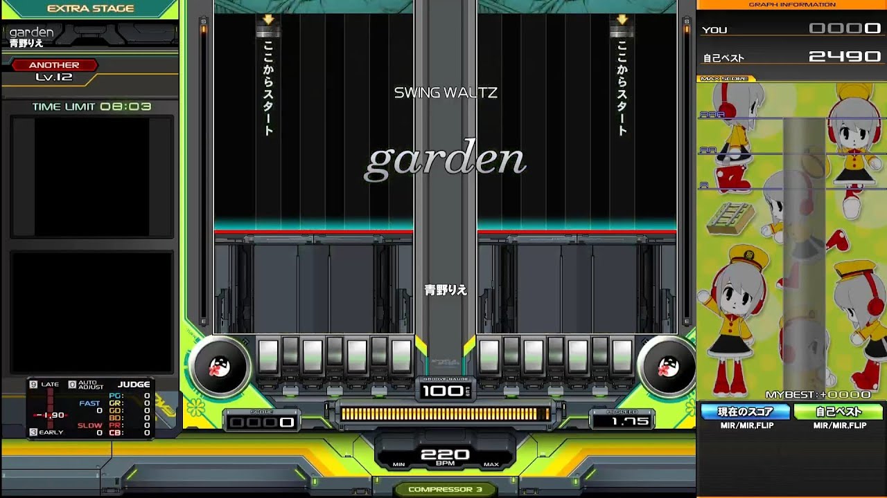 garden [DPA] EX-HARD CLEAR