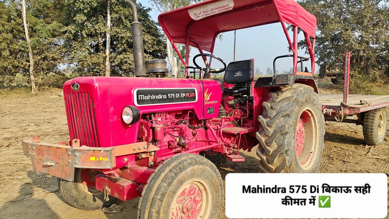 Mahindra 575 DI बिकाऊ है 9761622268 second hand tractor price #mahindra #viral 