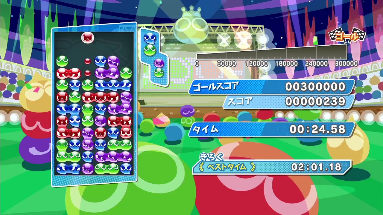 【switch版ぷよスポ】ちょっとだけぷよる