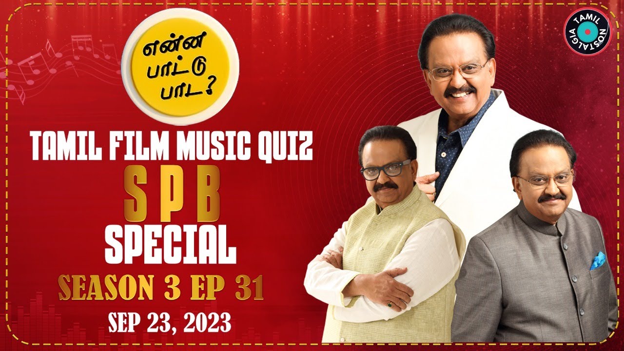 Celebrate SP Balasubrahmanyam: Join the Epic Tamil Film Music Quiz for Fans | S3 EP 31
