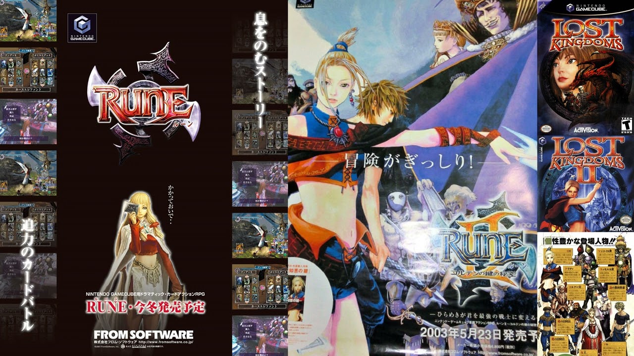 [GC] Lost Kingdoms 1 OST / Lost Kingdoms 2 OST Groove Selection / From Software ルーンBGM
