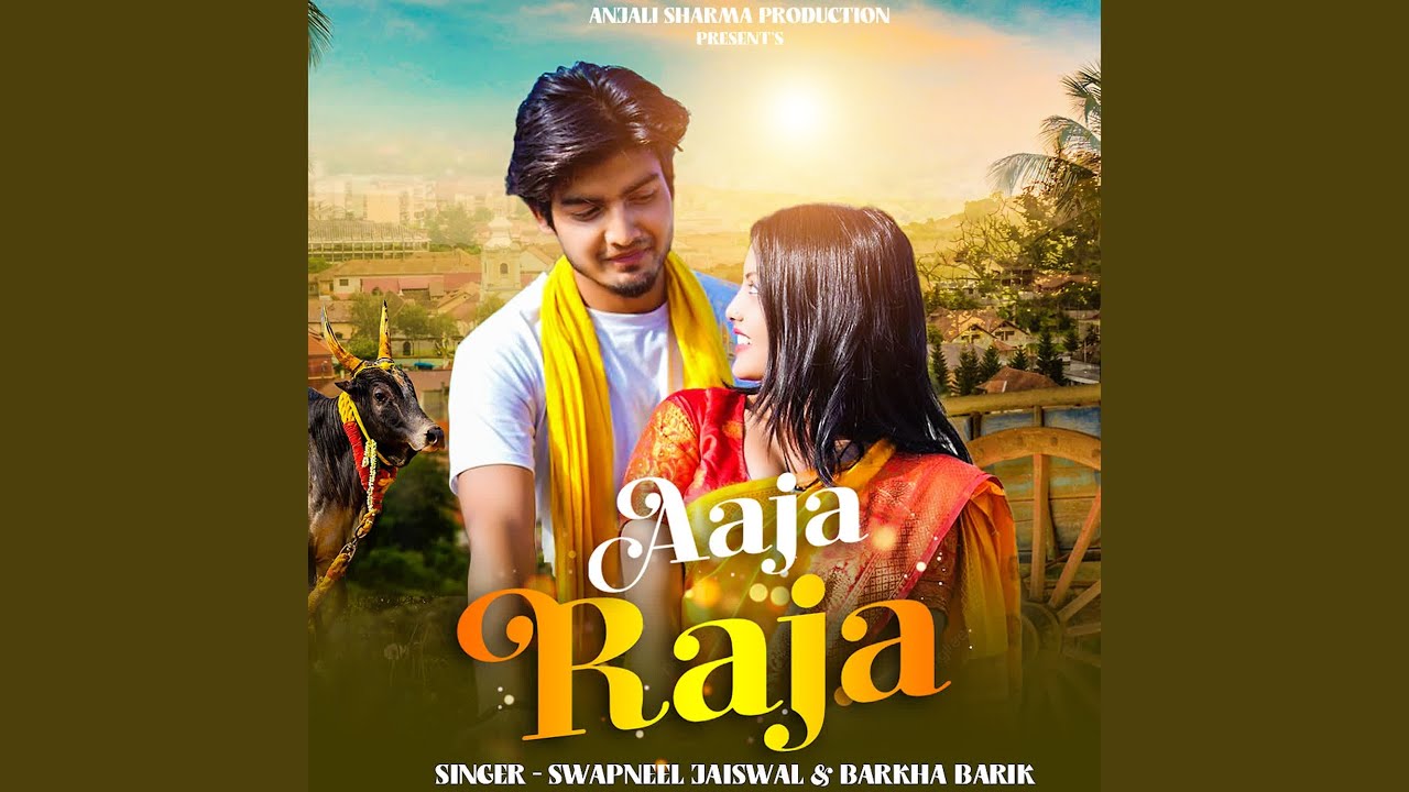 Aaja Raja