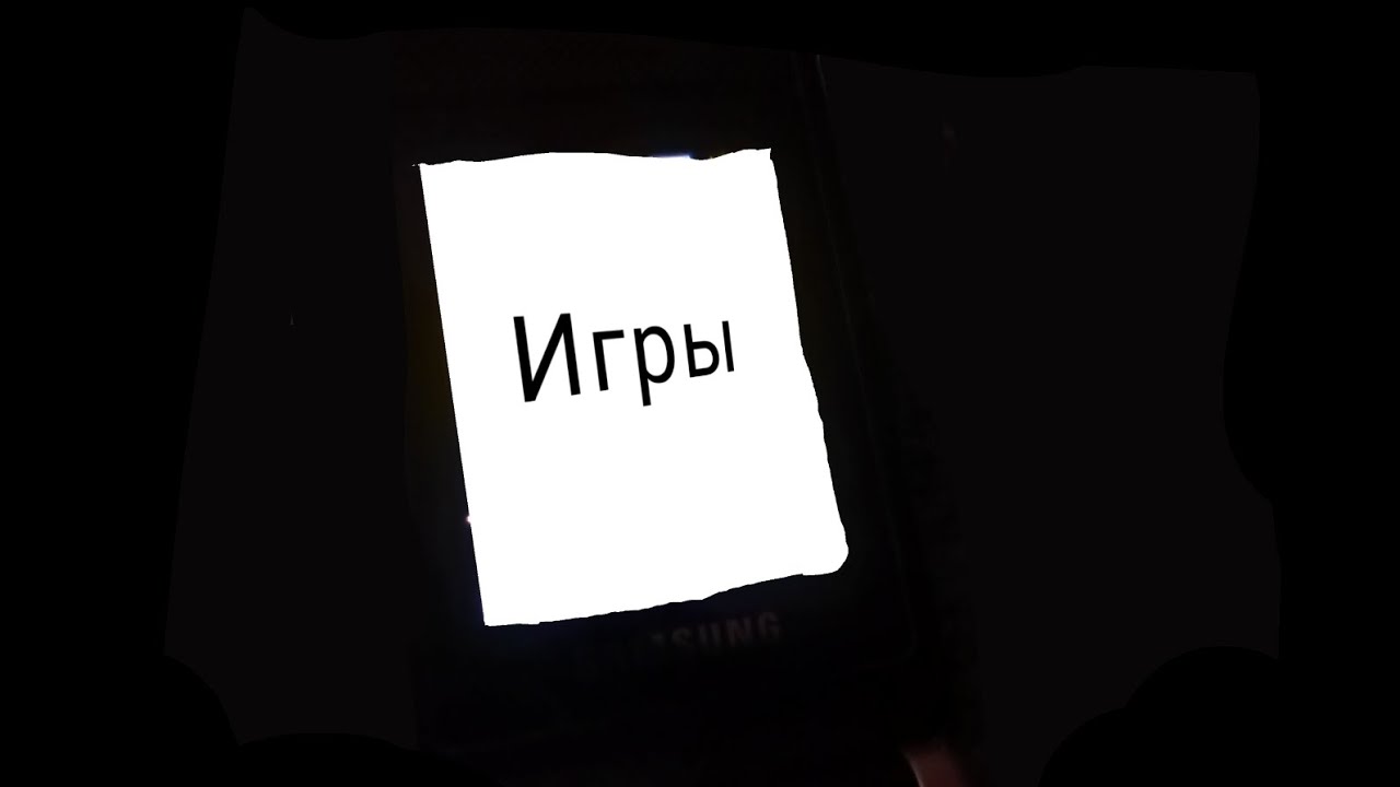 Как скачать игры на кнопочном телефоне Samsung.