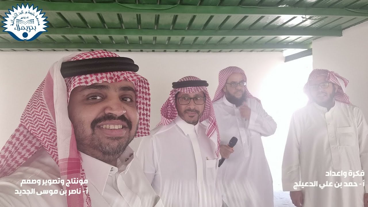 تكريم الطلاب في مسابقة المراحل الفصل الدراسي الأول 1445هـ