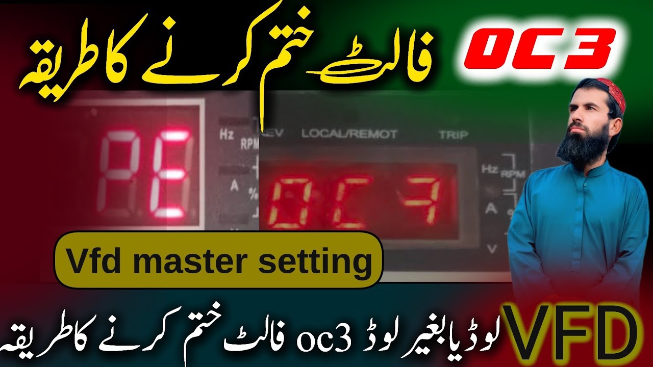 Vfd oc3 fault set Karne ka tariqa || invt oc3 fault code || online setting