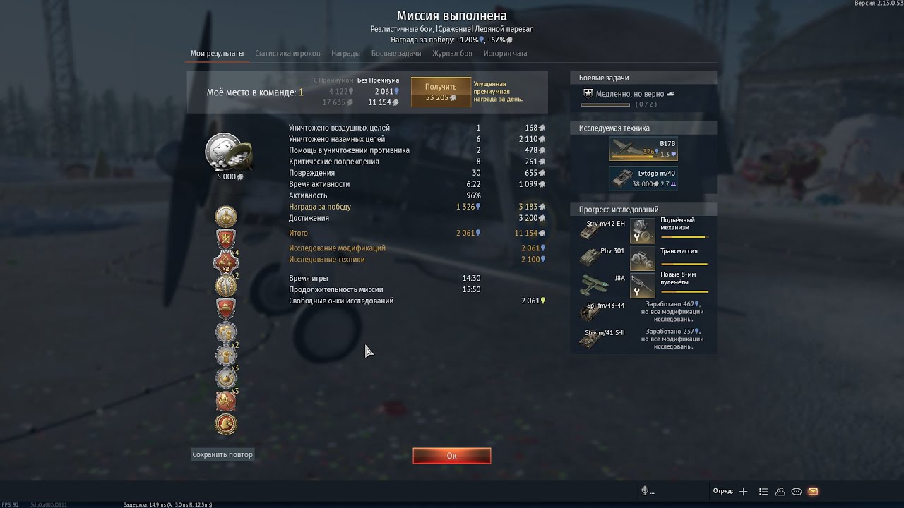 WT3