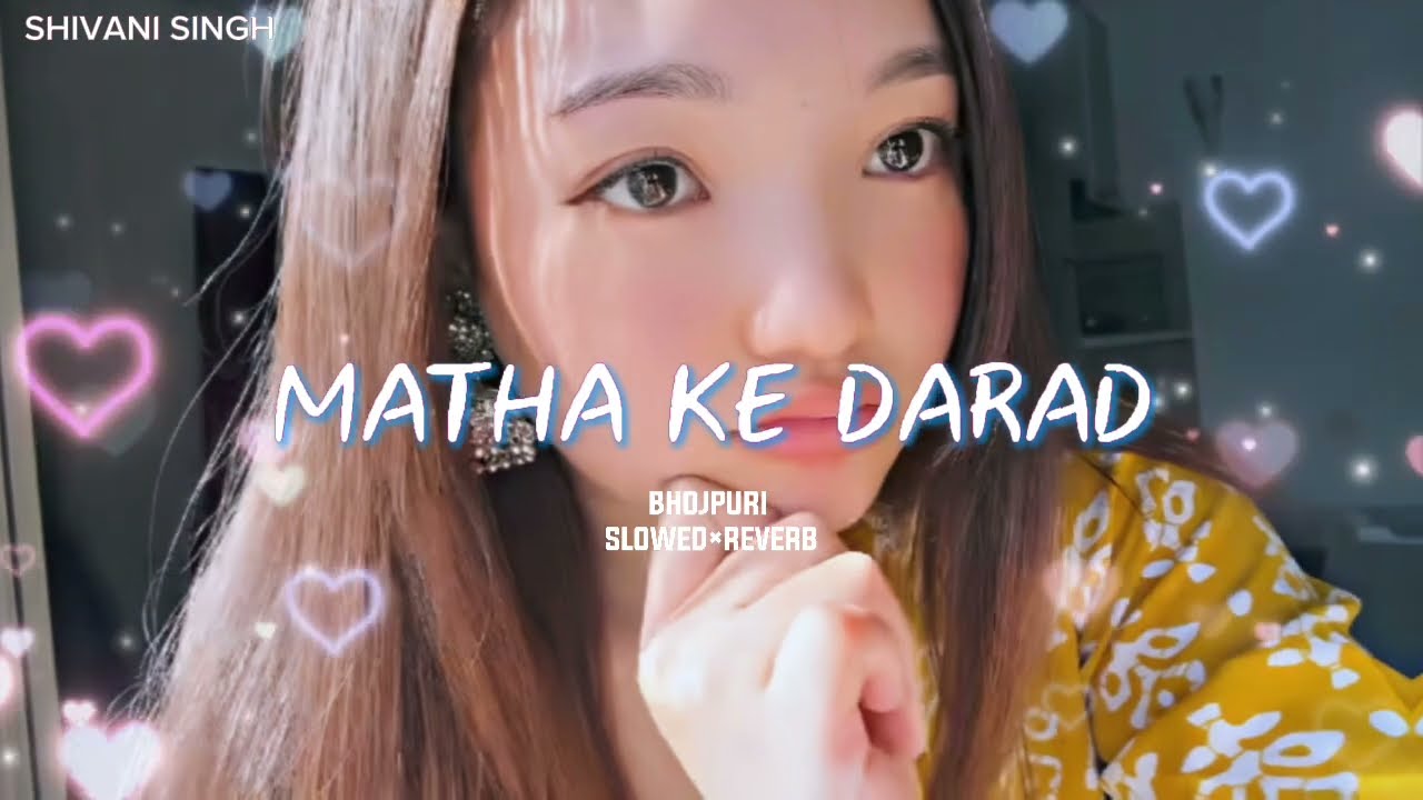 Tu Marad Nahi Matha Ke Darad Hawe Raja Ji 🎧 Bhojpuri Slowed Reverb | Lofi Rishi