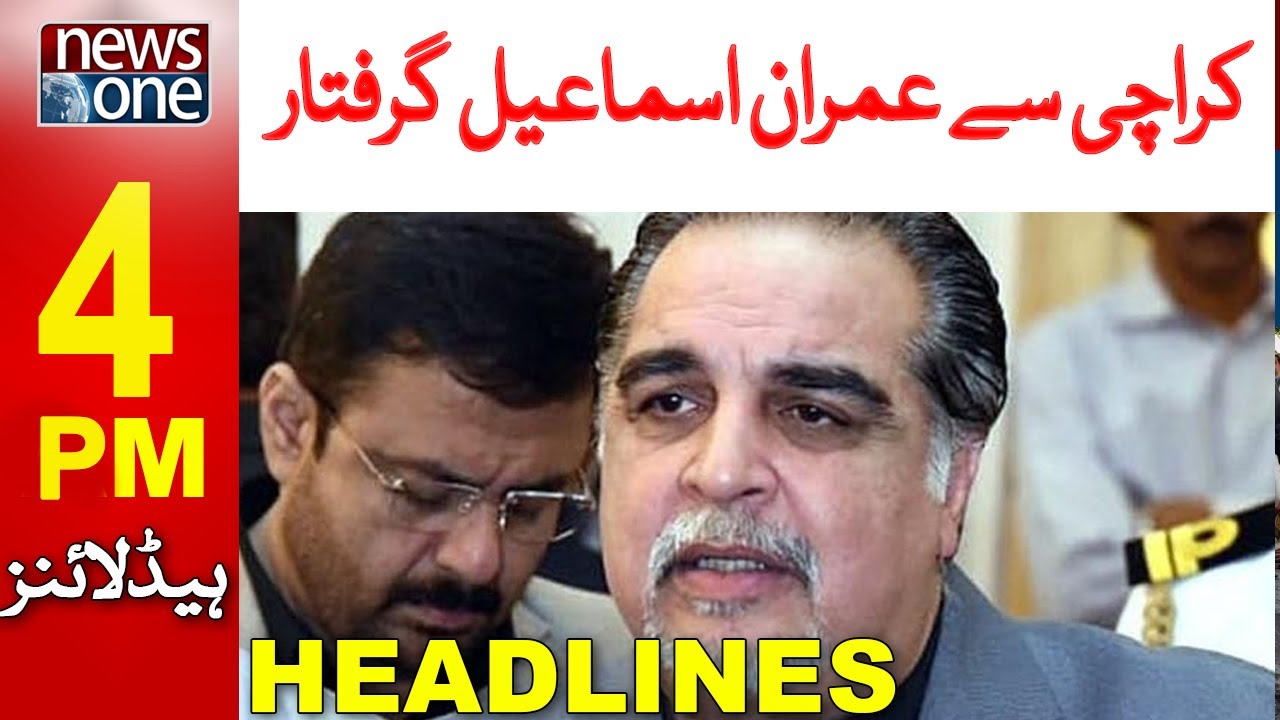 4 PM Headlines | Imran Ismail Arrested from Karachi | NewsOne | 19 May 2023
