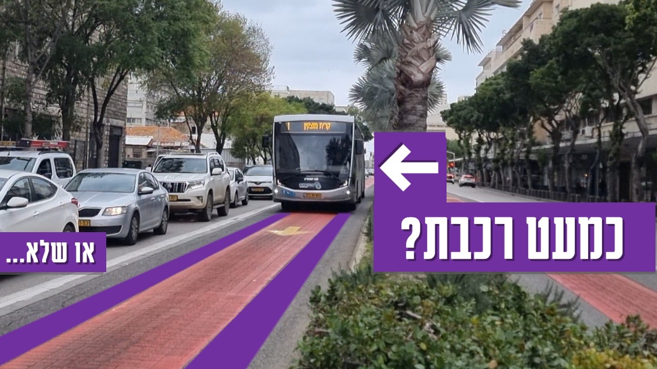 איך להפוך כל קו אוטובוס למטרונית?