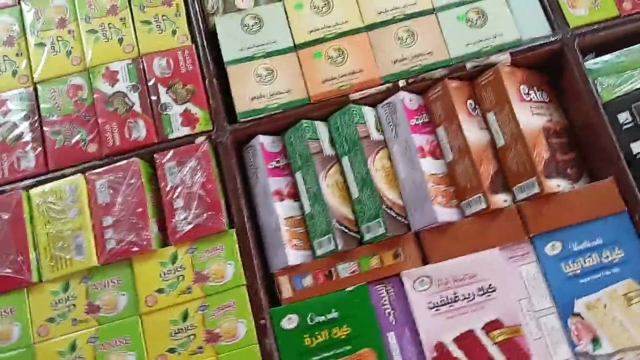 جوله فى محل العطار: مستلزمات كل بيت- أعشاب - توابل - زيوت عطريه وكل اللى بدور عليه حتلاقيه أدخل وشوف