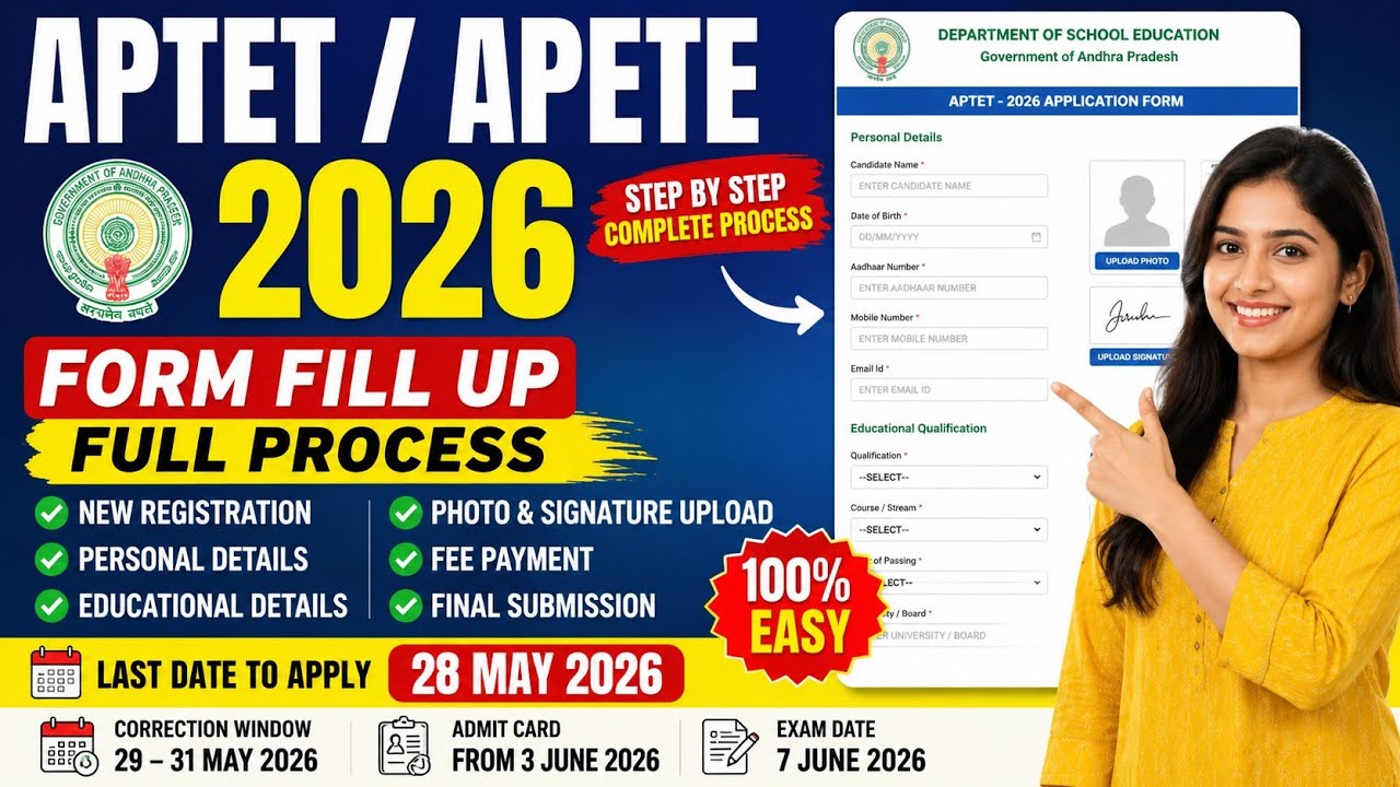 APTET 2024 form fillup full step in 2026 last date 28 may 2026 #aptet #appsc #apssb #ctet #arunachal