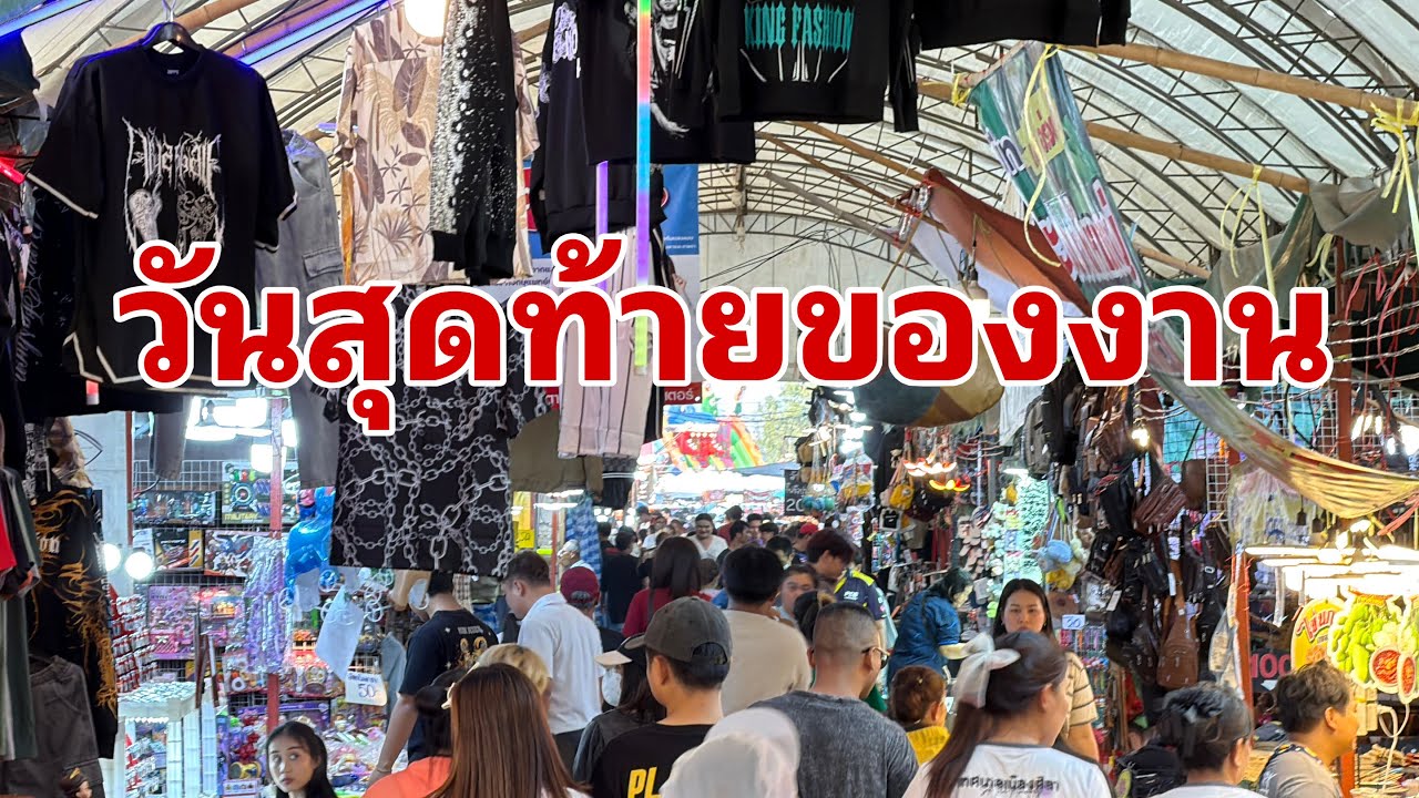 คนเยอะมากๆครับ