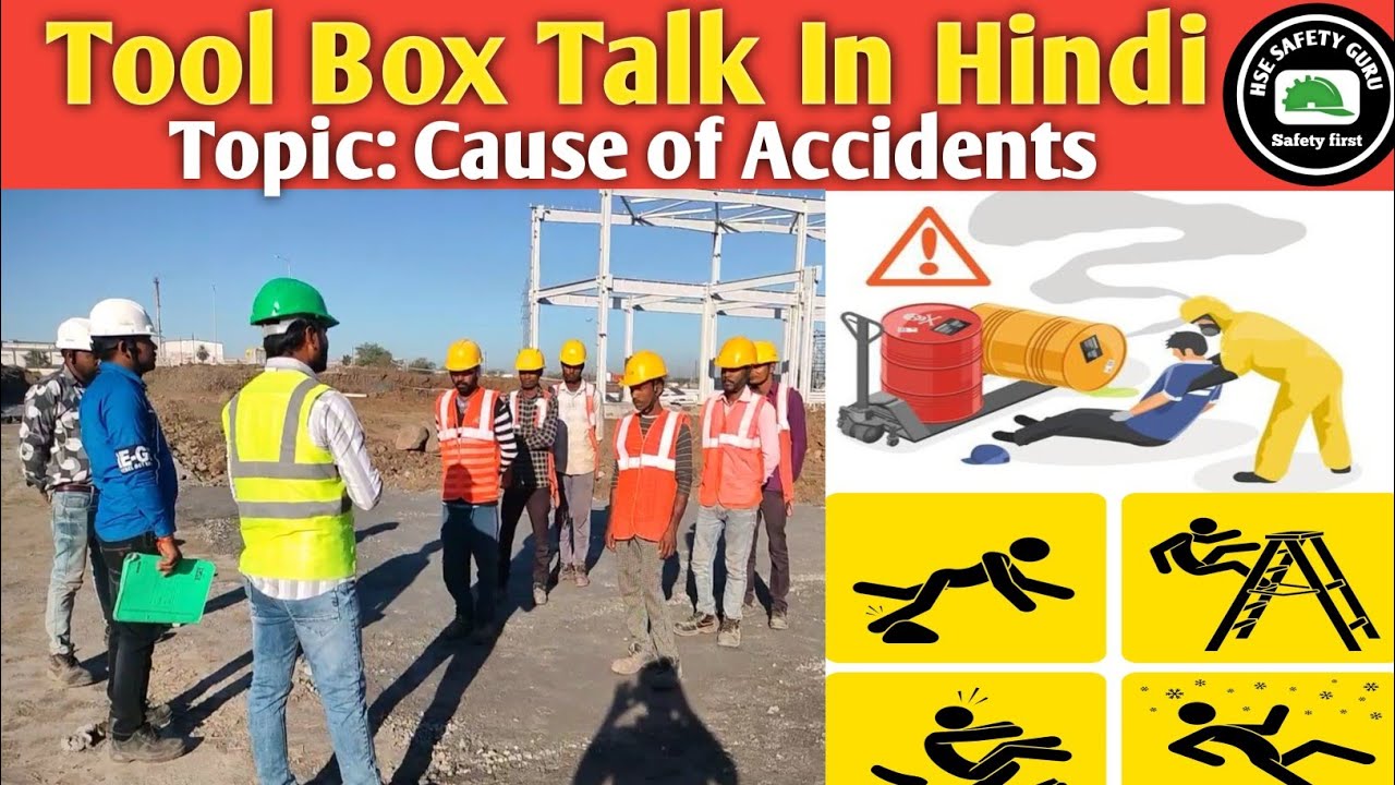 @Toolbox Talk in Hindi || Couse of Accidents
