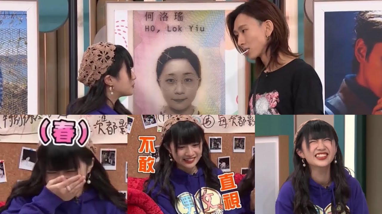 Sica 何洛瑤 - 男裝約會服 feat. Manson 張進翹, Marco@P1X3L | MM730 男女自然觀察學會 cut 2022-07-15 | 終極自肥 | ViuTV