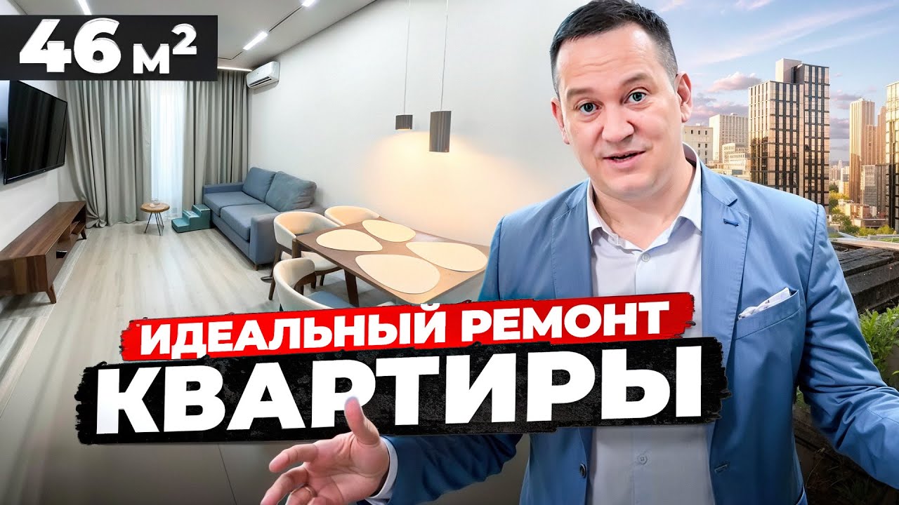 Обзор готового ремонта квартиры. ЖК АЛИЯ. Керамогранит который захочет каждый!