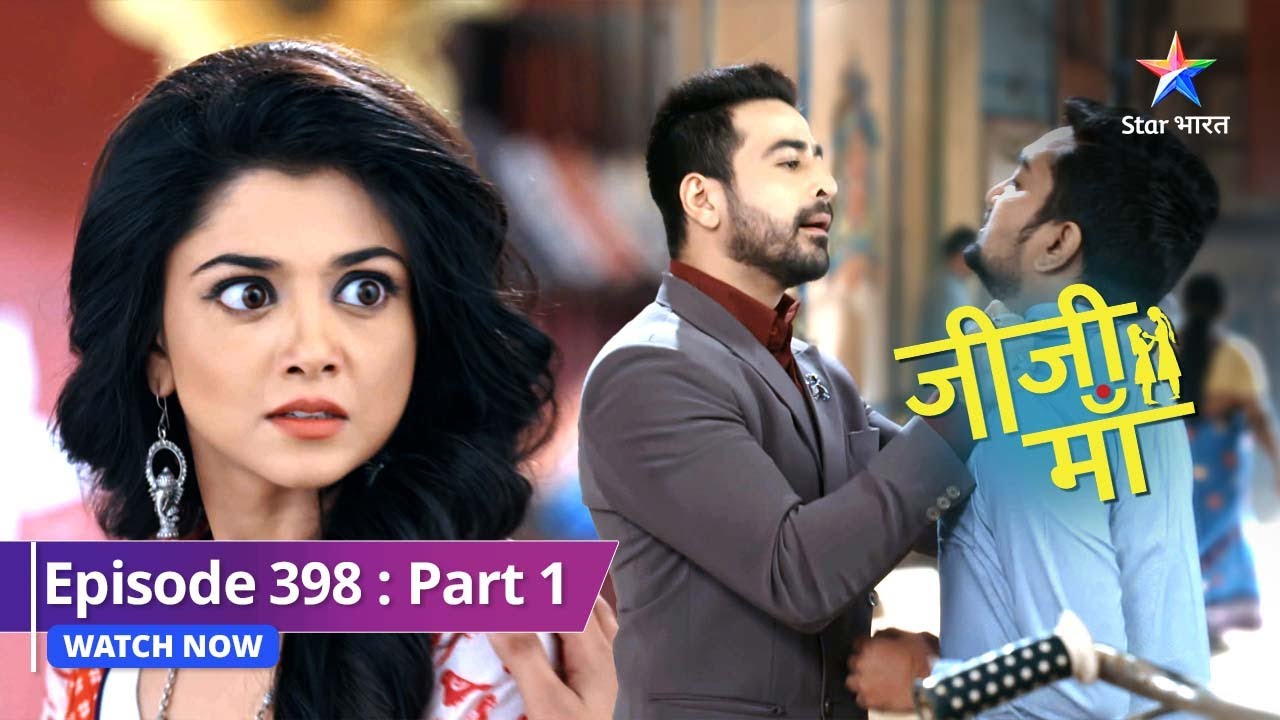 EPISODE-398 PART-1 || Jiji Maa || Phalguni ki ummeed     || जीजी माँ #starbharat