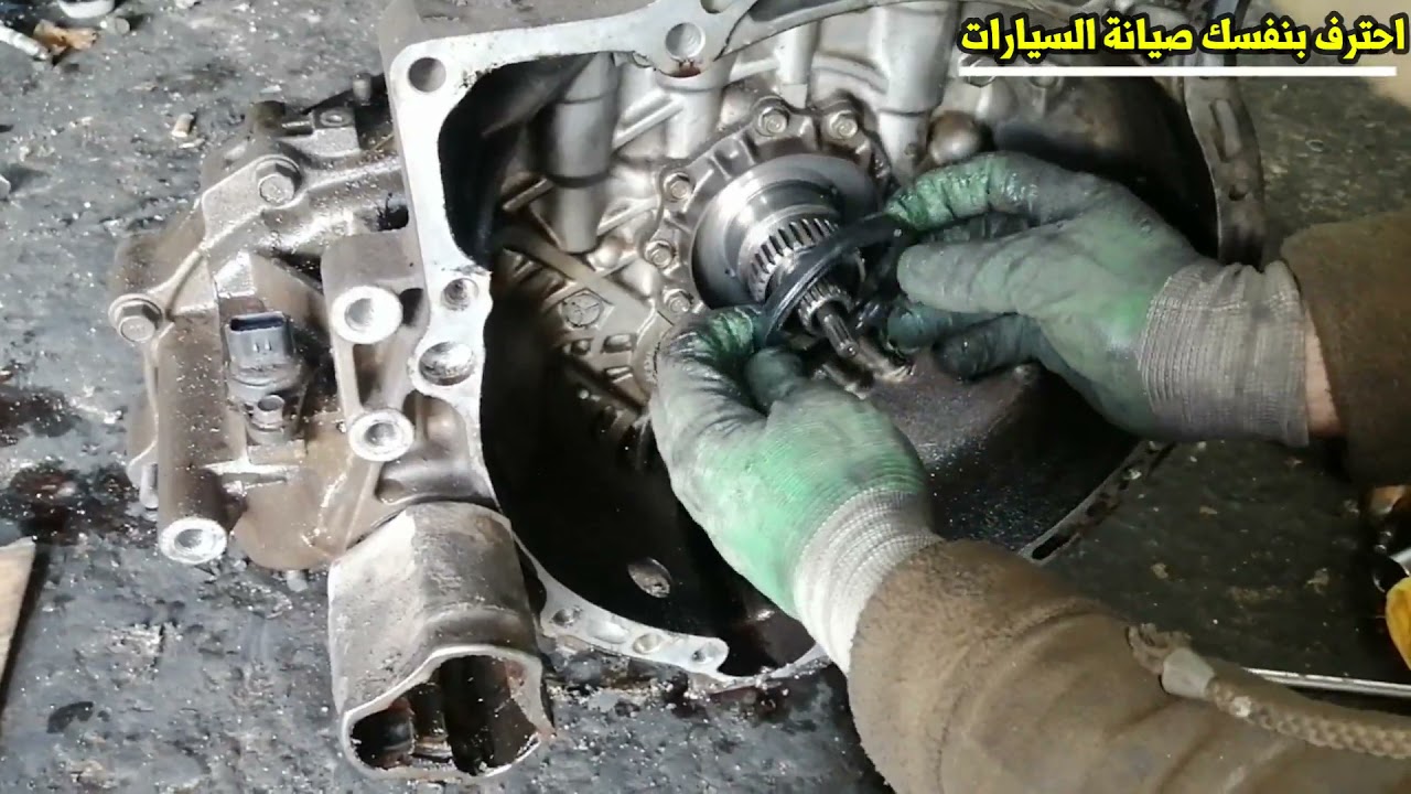 طريقة تصليح الجير الاوتوماتيك من تهريب الزيت