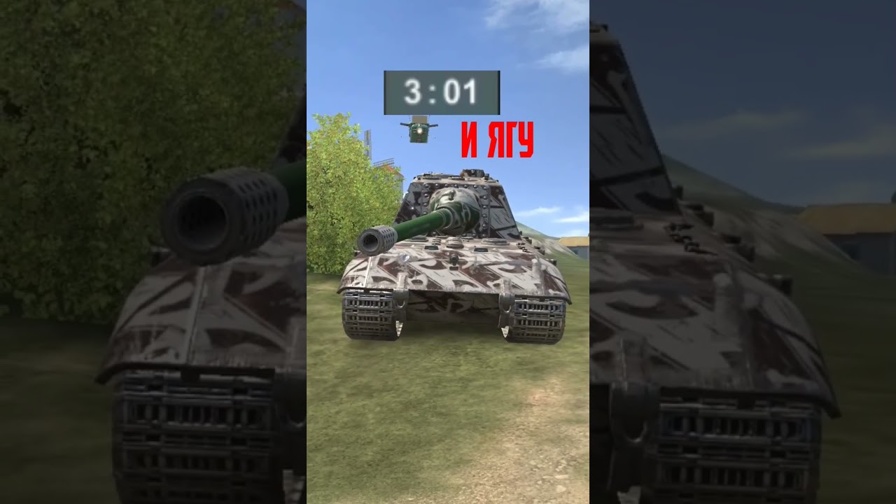 Стоковый Т95 💀 #shorts #wotblitz #tanksblitz #blitz #wot #блиц #сша #т95 #варгейминг #вг #wargaming