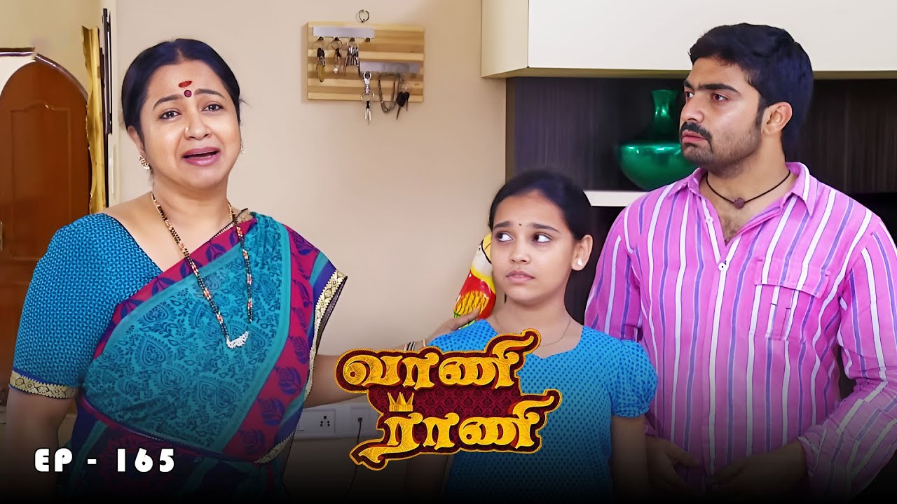 வாணி ராணி - Vani Rani | Ep 165 | Radhika Sarathkumar, Venu Arvind, Babloo | Ultra Tamil TV Serial