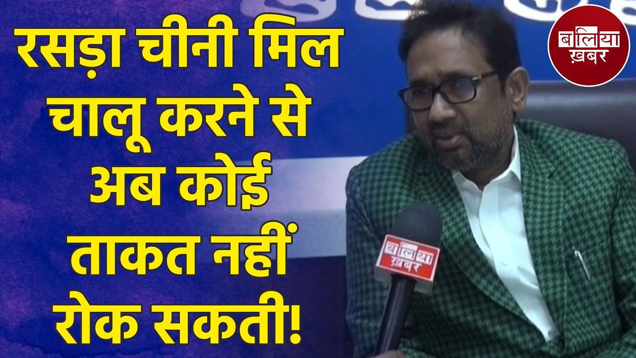 UP Election 2022 : विधायक उमाशंकर सिंह का अब तक का सबसे धमाकेदार इंटरव्यू!