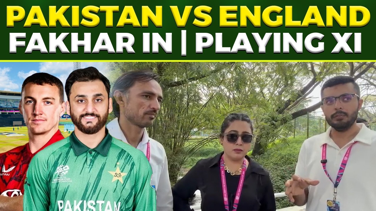 Pakistan Playing Xi | Important Updates | Pak Vs Eng | T20 Worldcup 2026