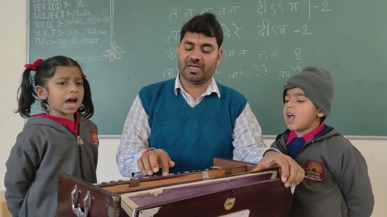 बच्चों के द्वारा गाया गया मां के लिए खूबसूरत गीत, केंद्रीय विद्यालय हटा -2026