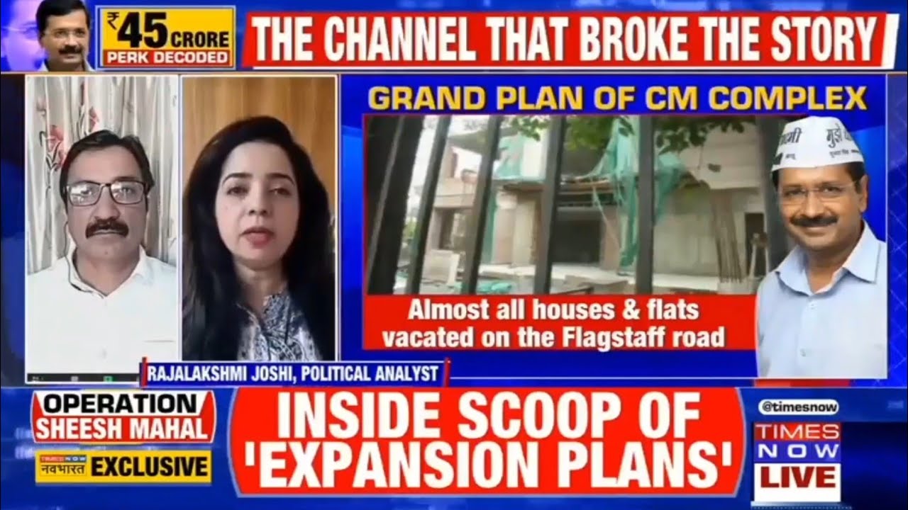Operation SheeshMahal | Arvind Kejriwal's Rs 45 CRORE SHOCKER House/ Mahal /Qila | Rajalakshmi Joshi