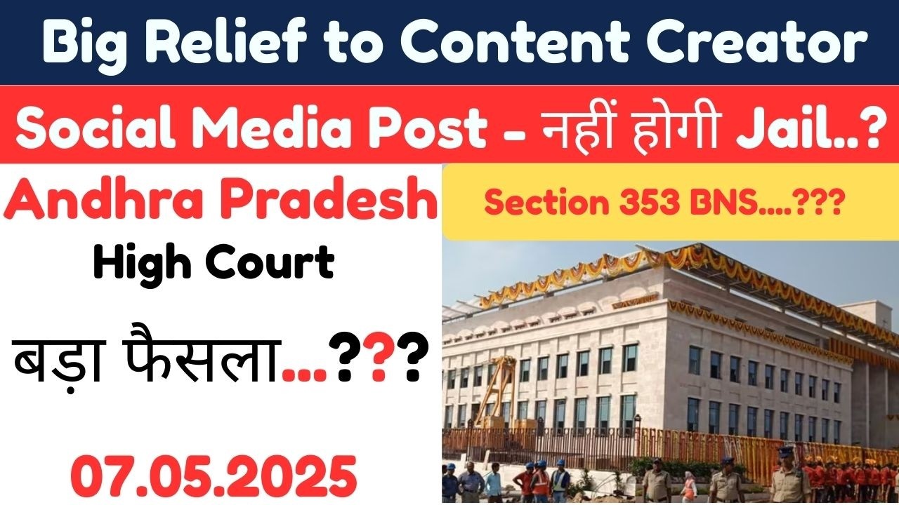 Section 353 BNS Explained | Public Mischief, Fake News & Social Media Liability | 2026 Legal Guide