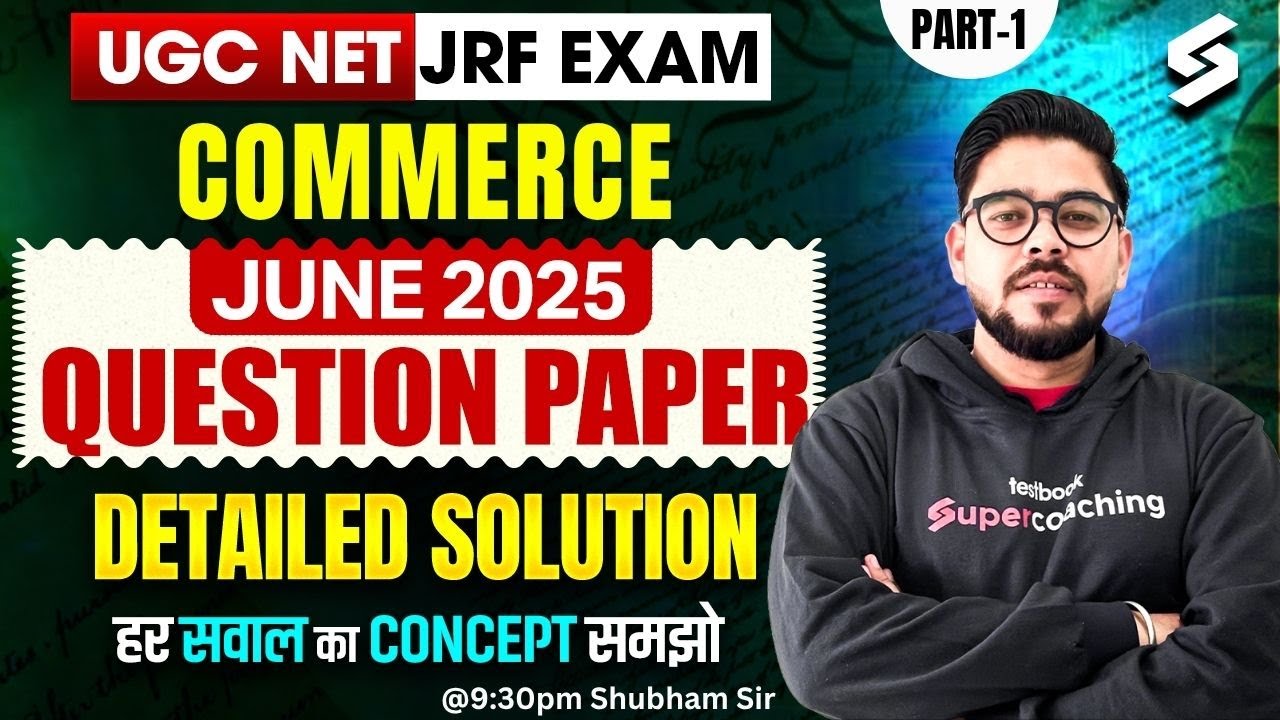 UGC NET Commerce Question Paper 2025 | UGC NET Commerce Paper Solution (June 2025) By Shubham Sir #1