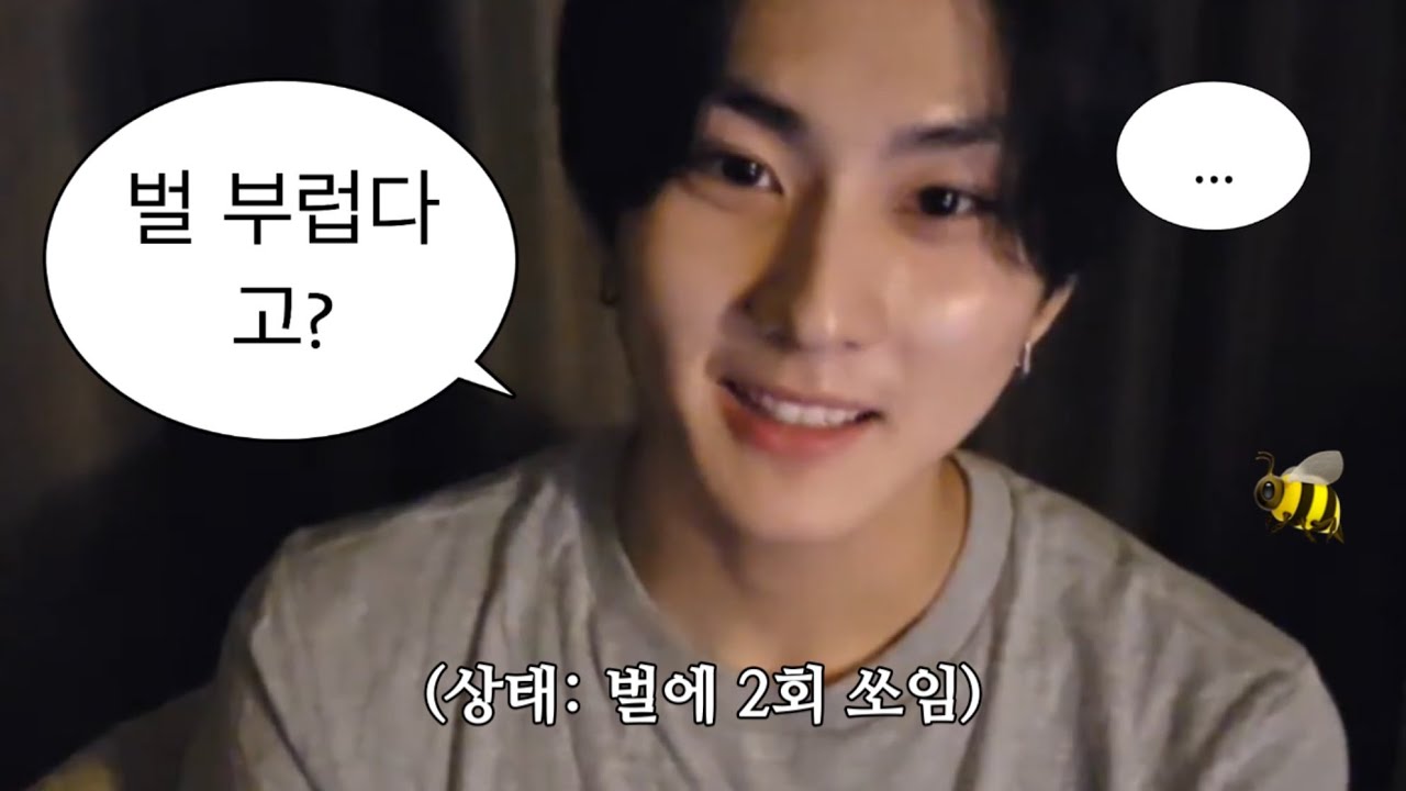 [엔하이픈/정원] 뭔 말이지 그게? @250901