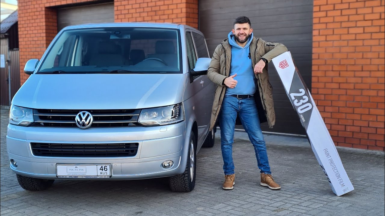 VW MULTIVAN T5 капсула времени, полная шумоизоляция салона и оклейка кузова полиуретановой пленкой.