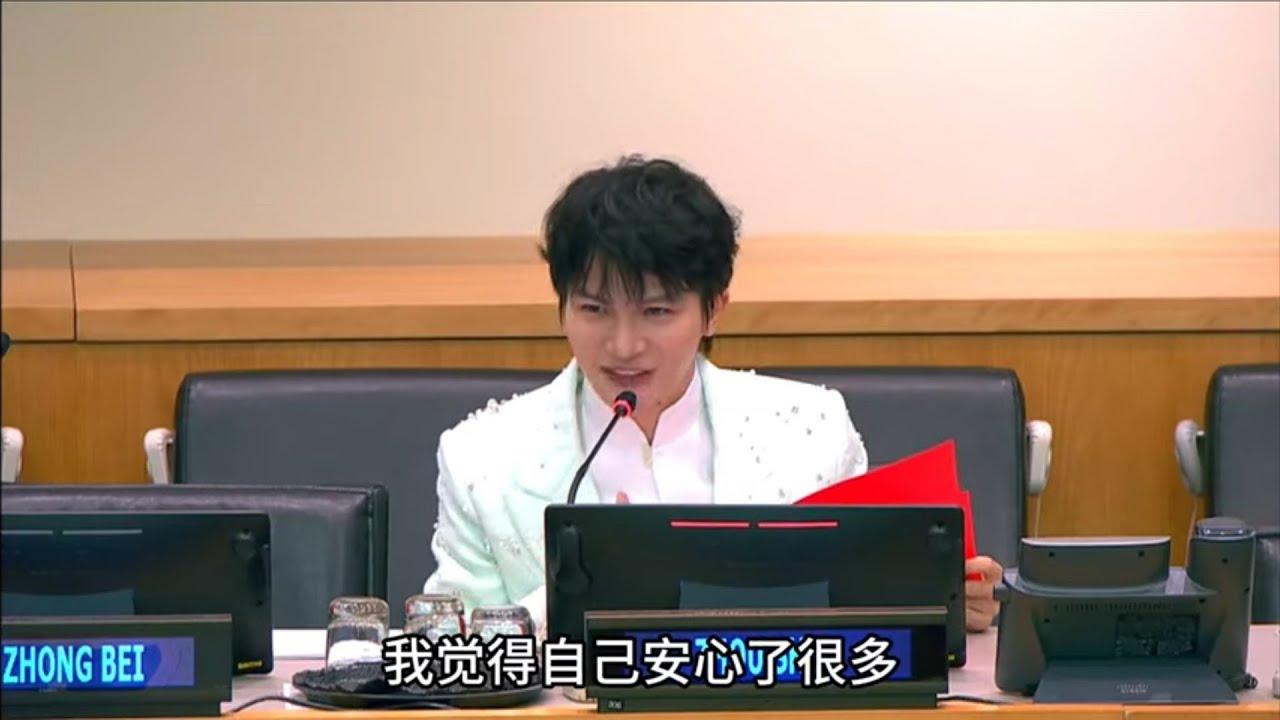 周深 Charlie Zhou Shen聯合國第十五屆中文日個人cut+機翻中文字幕2024.4.19