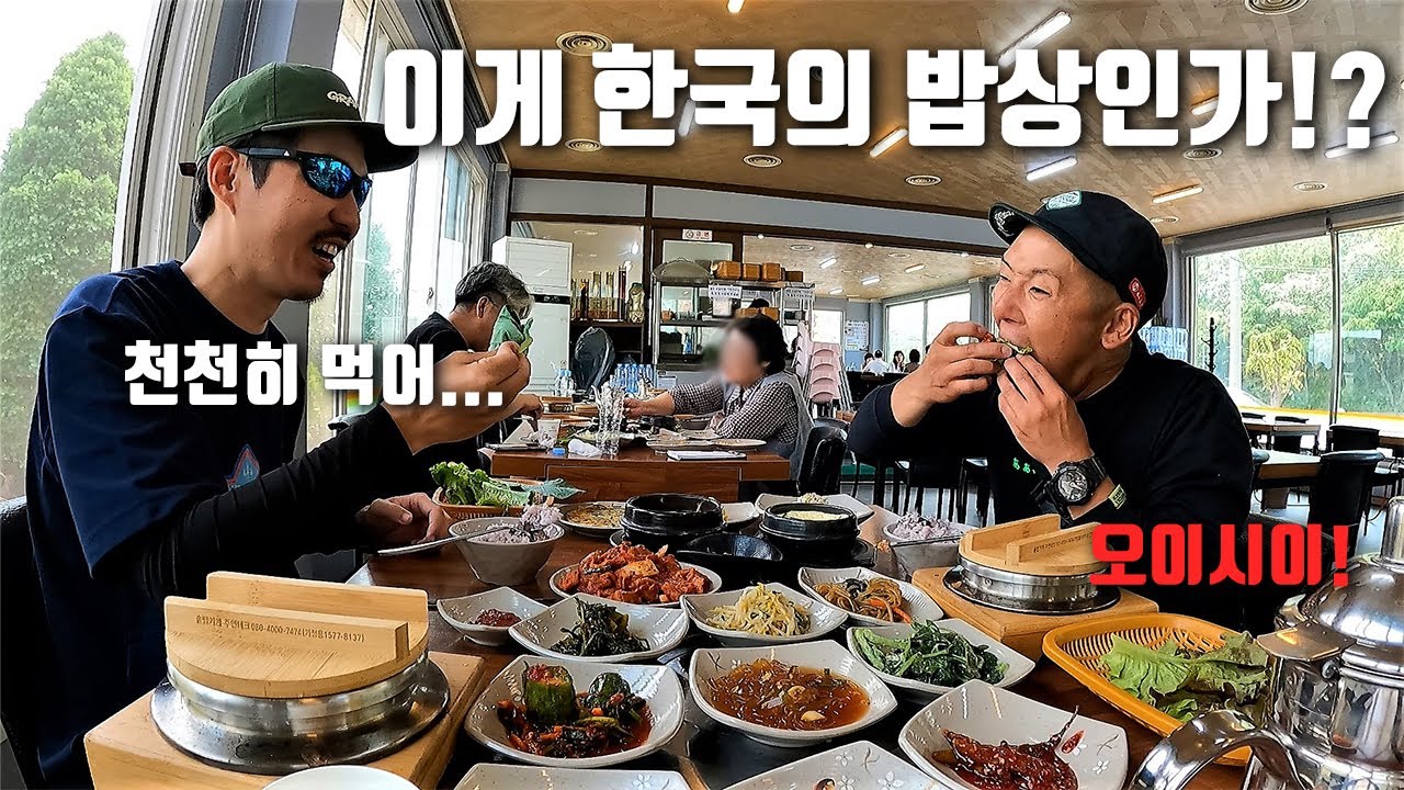 낚시에 미쳐 혼자 한국으로 날아온 일본 친구 - [석기투어 ep.1]