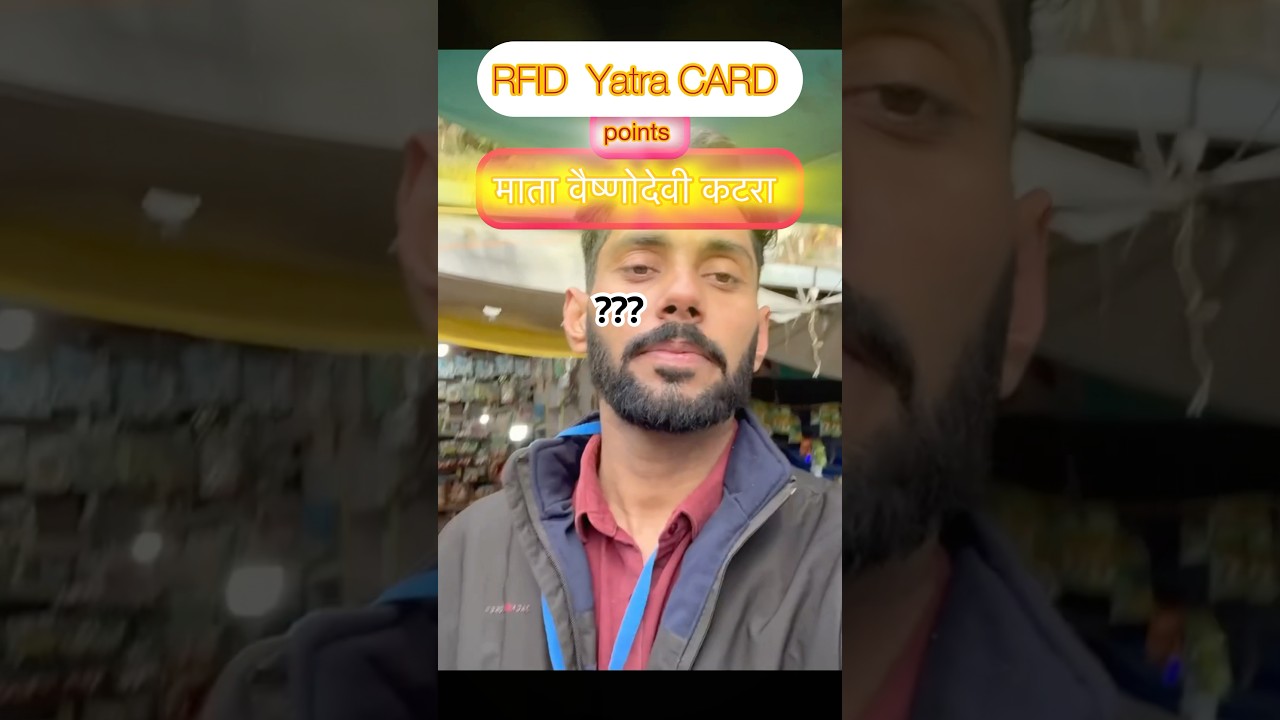 RFID Card🎴कहाँ मिलता है माता वैष्णोदेवी कटरा #vaishnodevi #shots #shorts #matavaishnodevi #youtube